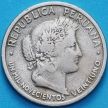 Монета Перу 10 сентаво 1921 год.