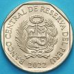 Монета Перу 1 соль 2022 год. Хосе Бакихано и Каррильо