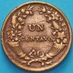 Монета Перу 1 сентаво 1934 год. Надпись CENTAVO прямая