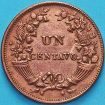 Перу 1 сентаво 1941 год. Надпись CENTAVO прямая