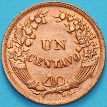 Перу 1 сентаво 1948 год. Надпись CENTAVO изогнутая. UNC