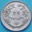 Монета Перу 1 сентаво 1951 год.