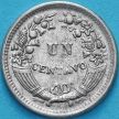 Монета Перу 1 сентаво 1956 год.