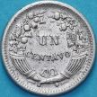 Монета Перу 1 сентаво 1959 год.