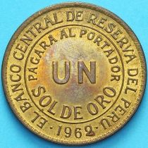 Перу 1 соль 1962 год.