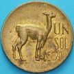 Монета Перу 1 соль 1969 год.