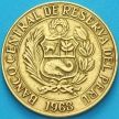 Монета Перу 1 соль 1968 год. VF