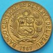 Монета Перу 1 соль 1969 год.