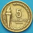 Монета Перу 5 сентаво 1954 год. 100 лет отмены рабства