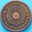 Монета Перу 2 сентаво 1919 год.