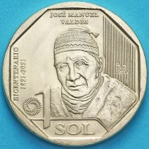 Перу 1 соль 2023 год. Хосе Мануэль Вальдес