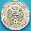 Монета Перу 1 соль 2023 год. Хосе Мануэль Вальдес