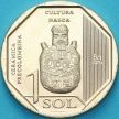 Монета Перу 1 соль 2025 год. Культура Наска