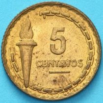 Перу 5 сентаво 1954 год. 100 лет отмены рабства
