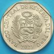 Монета Перу 1 соль 2023 год. Хосе де ла Мар и Кортасар