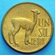 Монета Перу 1 соль 1974 год.