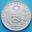 Монета Перу 1/2 соля 1935 год. Сидящая со щитом Статуя Свободы. Серебро.