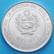 Монета Перу 100 солей 1973 год. 100 лет торговым отношениям с Японией. Серебро.