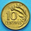 Монета Перу 10 сентаво 1969-1973 год. UNC.