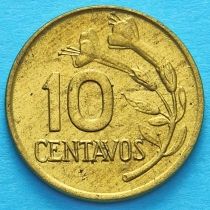 Перу 10 сентаво 1974-1975 год.