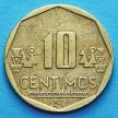 Монета Перу 10 сентимо 2001--2017 год.