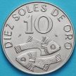 Монета Перу 10 солей 1969 год.