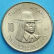 Монета Перу 10 солей 1974 год.