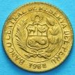 Монета Перу 10 сентаво 1968 год.