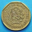 Монета Перу 10 сентимо 2001--2017 год.