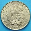 Монета Перу 10 солей 1974 год.