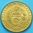 Монета Перу 10 солей 1978 год.