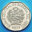 Монета Перу 1 соль 2017 год. Острорылый крокодил.