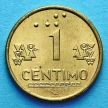 Монета Перу 1 сентимо 1999 год.