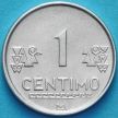 Монета Перу 1 сентимо 2007 год.