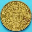 Монета Перу 1 соль 1965 год. 400 лет открытию Монетного двора Лимы