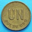 Монета Перу 1 соль 1975 год.