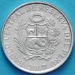 Монета Перу 1 сентимо 2007 год.