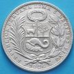 Монета Перу 1 соль 1924 год. Сидящая со щитом Статуя Свободы. Серебро.