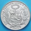 Монета Перу 1 соль 1934 год. Сидящая со щитом Статуя Свободы. Серебро.