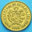 Монета Перу 1 соль 1975, 1976 год.