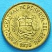 Монета Перу 1 соль 1978 год.