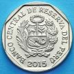 Монета Перу 1 соль 2015 год. Мокегуанская архитектура.