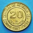 Монета Перу 20 сентимо 1986-1987 год.