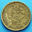 Монета Перу 1/2 соль 1965 год.