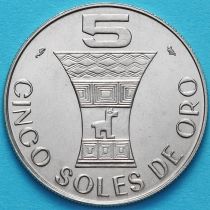 Перу 5 солей 1969 год.