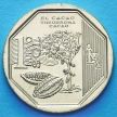Монета Перу 1 соль 2013 год. Какао.