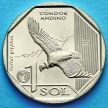 Монета Перу 1 соль 2017 год. Андский кондор.