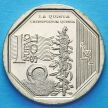 Монета Перу 1 соль 2013 год. Киноа.
