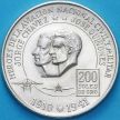 Монета Перу 100 солей 1975 год. Герои авиации. Серебро.