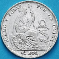 Перу 1/2 соль 1935 год. Сидящая со щитом Статуя Свободы. Серебро. №2